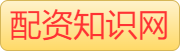 在线配资_股票配资杠杆_专业炒股配资公司